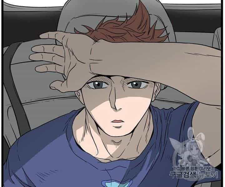 Đăng Nhập Murim - Chương 44 - ảnh 63