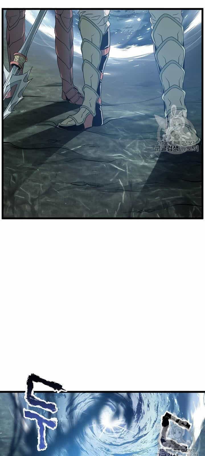 Đăng Nhập Murim - Chương 45 - ảnh 4