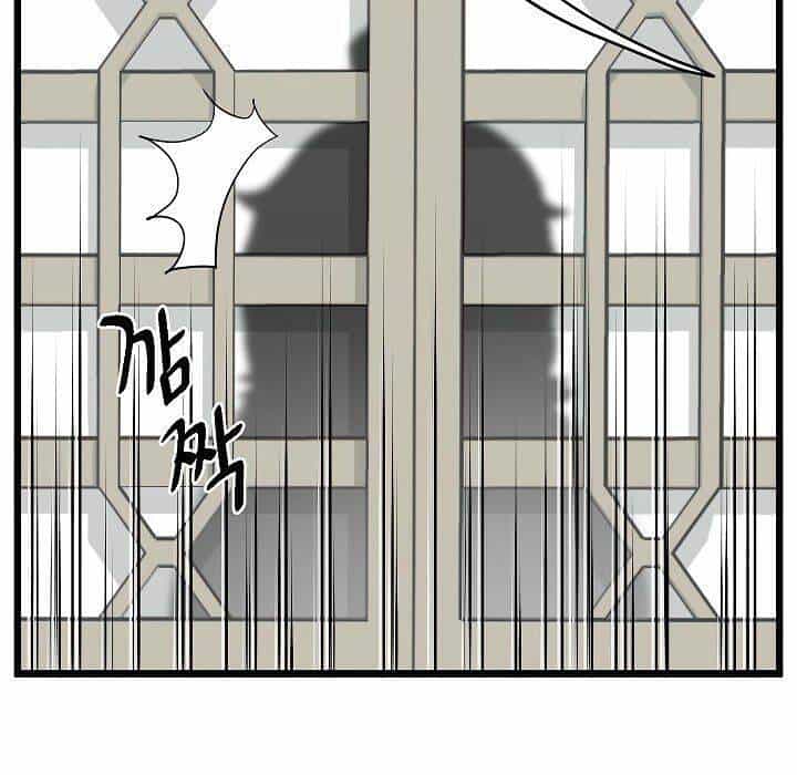 Đăng Nhập Murim - Chương 61 - ảnh 19