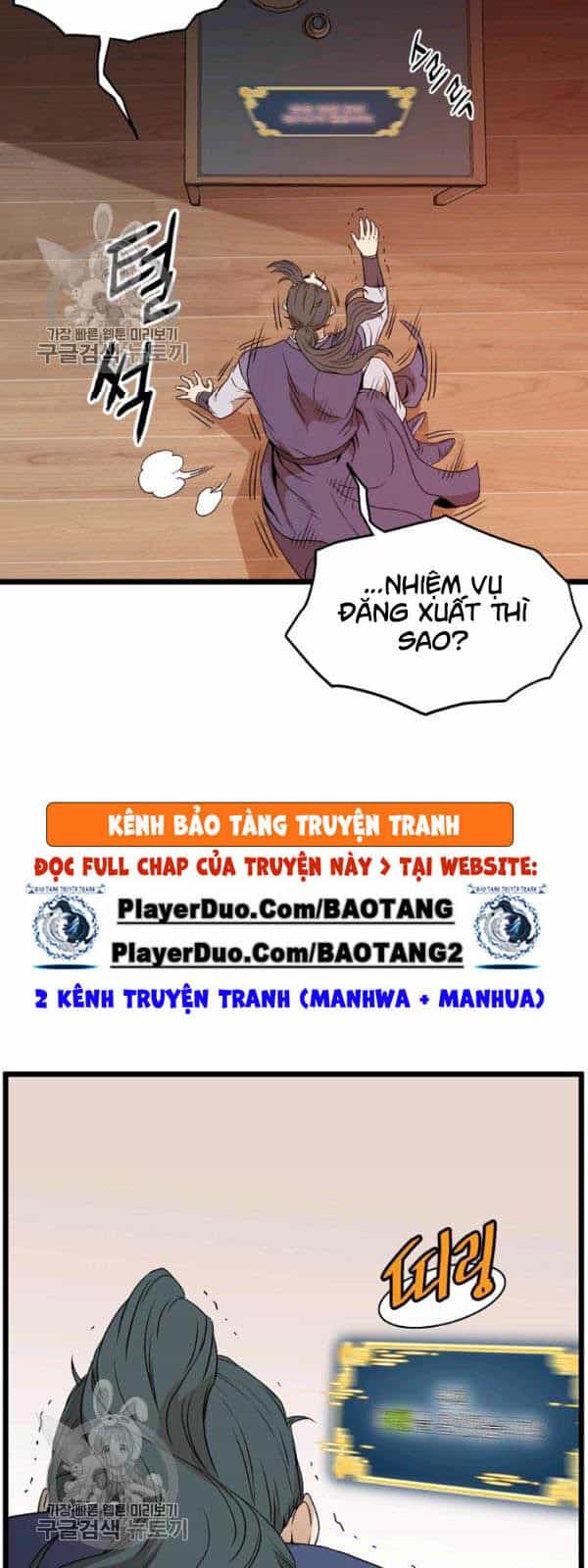Đăng Nhập Murim - Chương 62 - ảnh 45