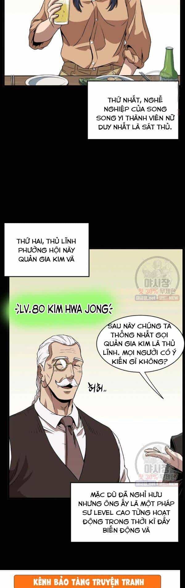 Đăng Nhập Murim - Chương 67 - ảnh 31