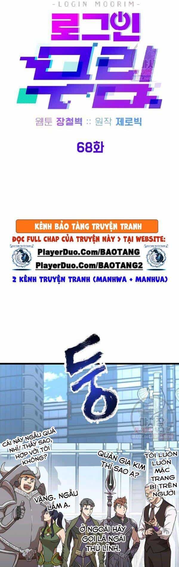 Đăng Nhập Murim - Chương 68 - ảnh 12