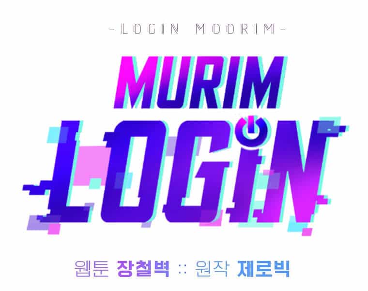 Đăng Nhập Murim - Chương 88 - ảnh 120