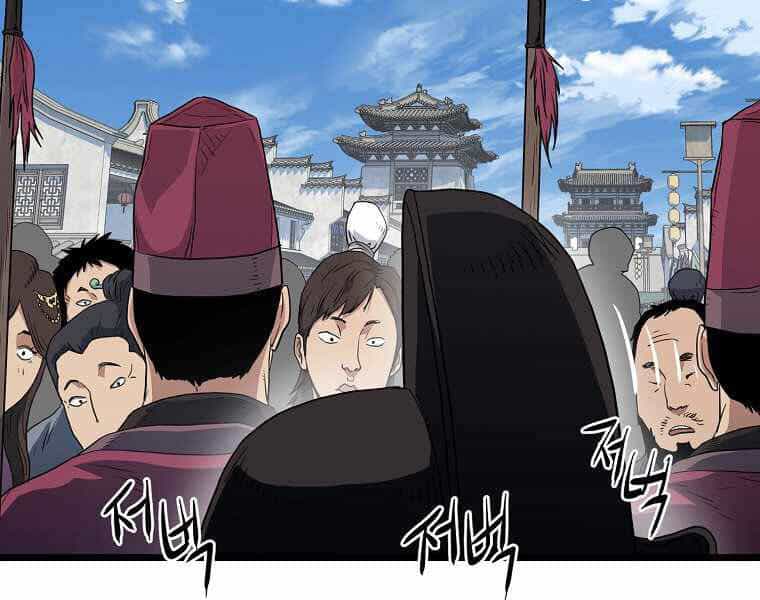 Đăng Nhập Murim - Chương 94 - ảnh 32