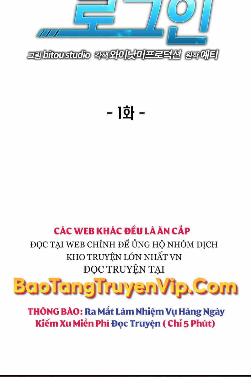 Đăng Nhập Thành Quái Vật - Chương 1 - ảnh 33