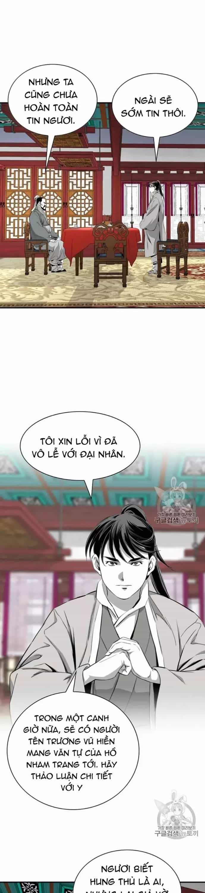 Đăng Thiên Lộ - Chương 115 - ảnh 18