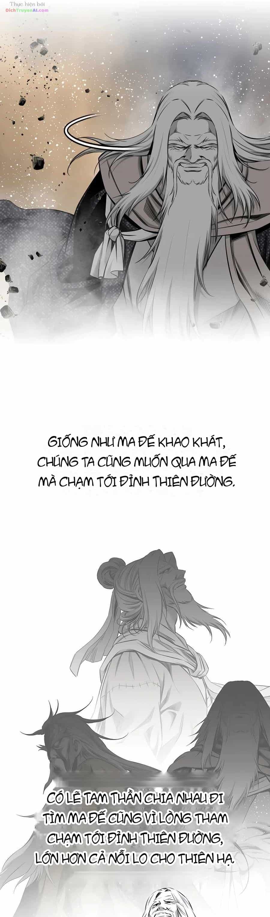 Đăng Thiên Lộ - Chương 178 - ảnh 21