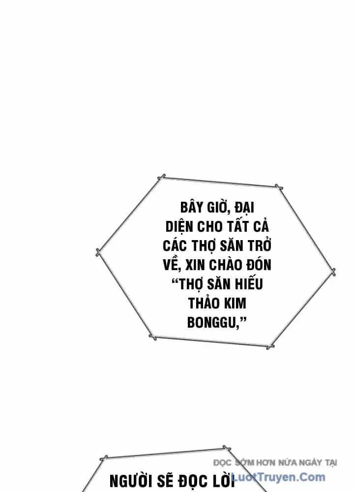 Đấng Tối Cao Lần Đầu Làm Cha - Chương 19 - ảnh 46