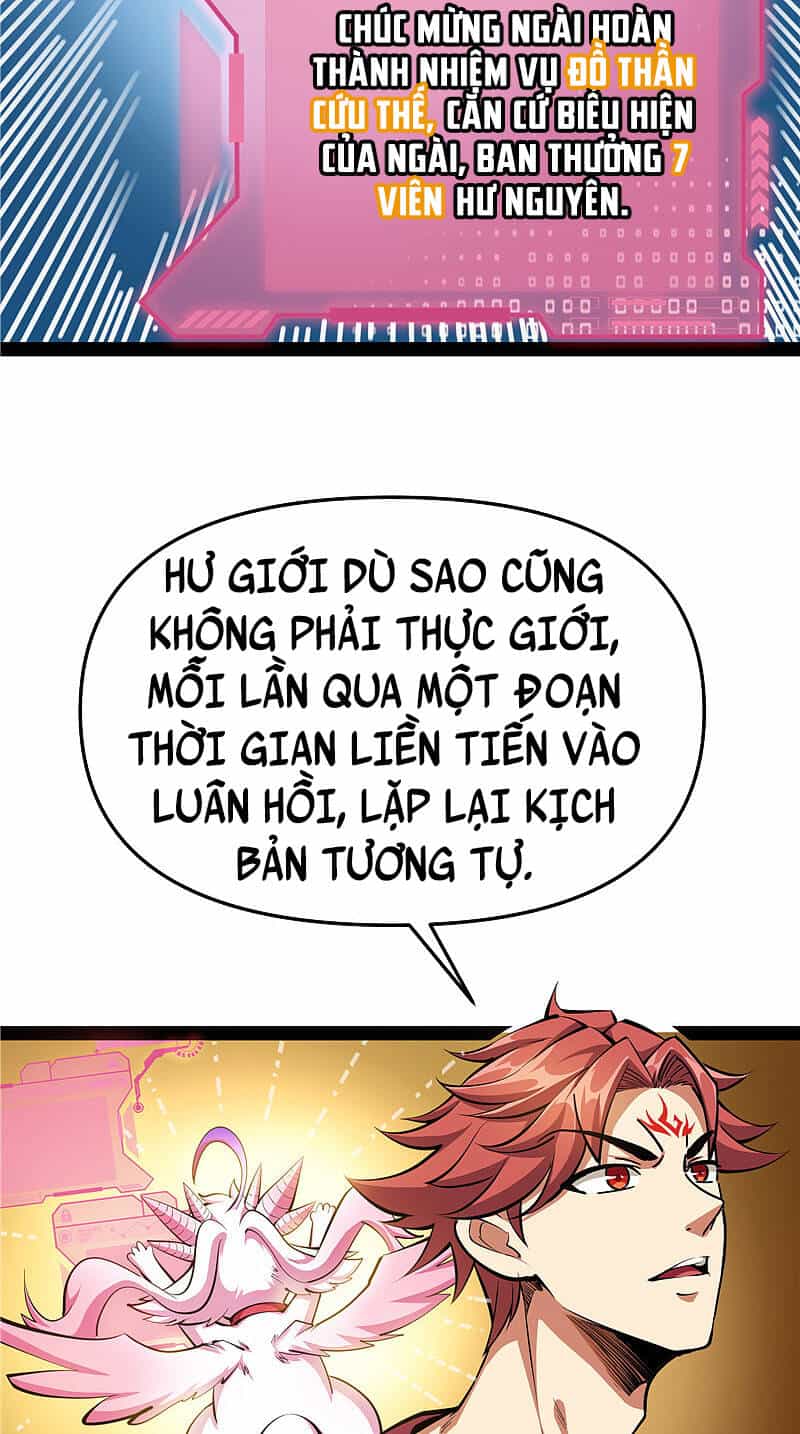 Đánh Bại Chư Thiên - Chương 103 - ảnh 26