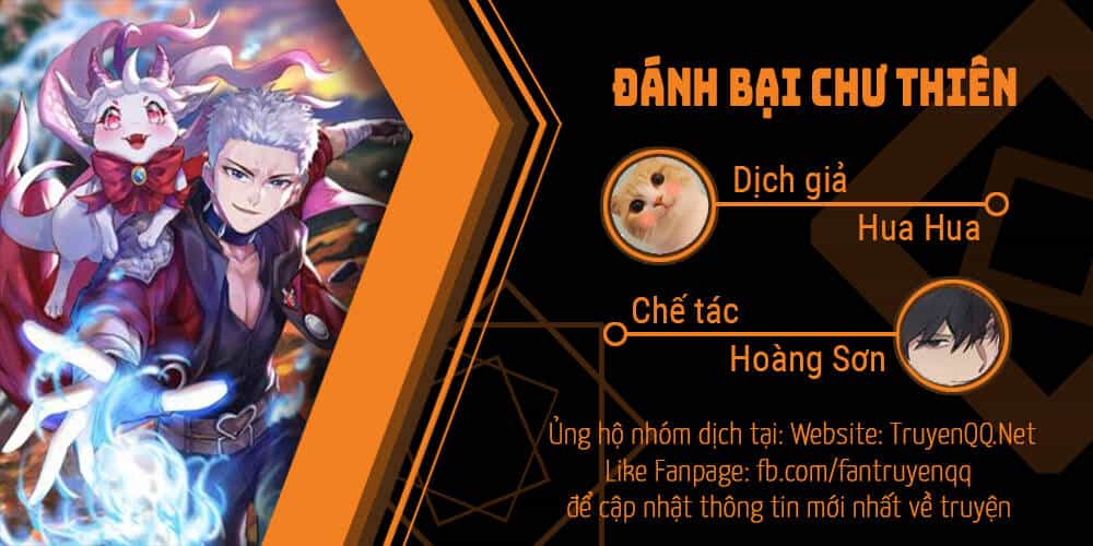 Đánh Bại Chư Thiên - Chương 1.5 - ảnh 1