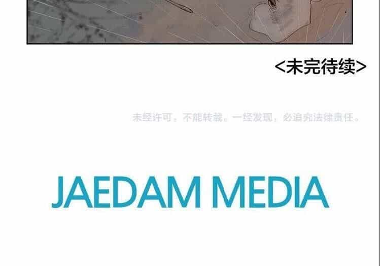 Danh Kiếm - Chương 3 - ảnh 74