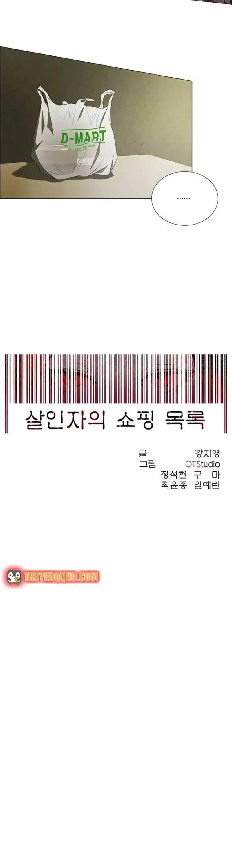 Danh Sách Mua Sắm Của Kẻ Sát Nhân - Chương 10 - ảnh 8