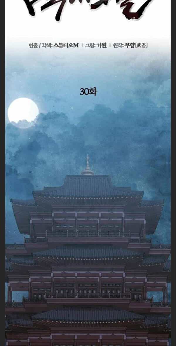 Đao Hoàng Tứ Thiếu Gia - Chương 30 - ảnh 28