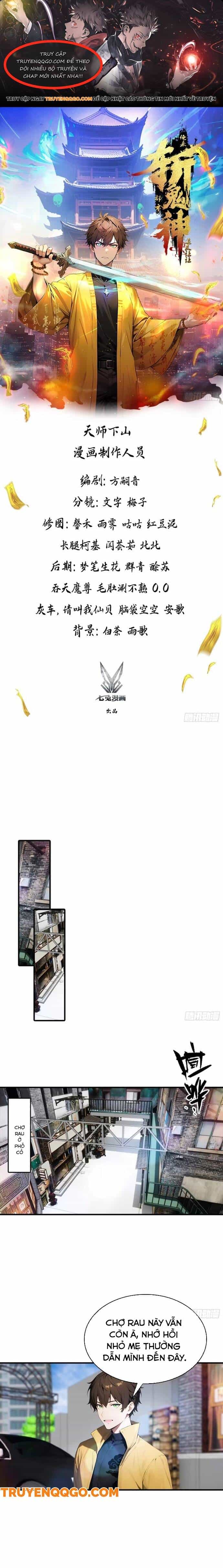 Đạo Hữu Lùi Một Bước: Ta Tới Giết Thần Trừ Quỷ - Chương 25 - ảnh 1