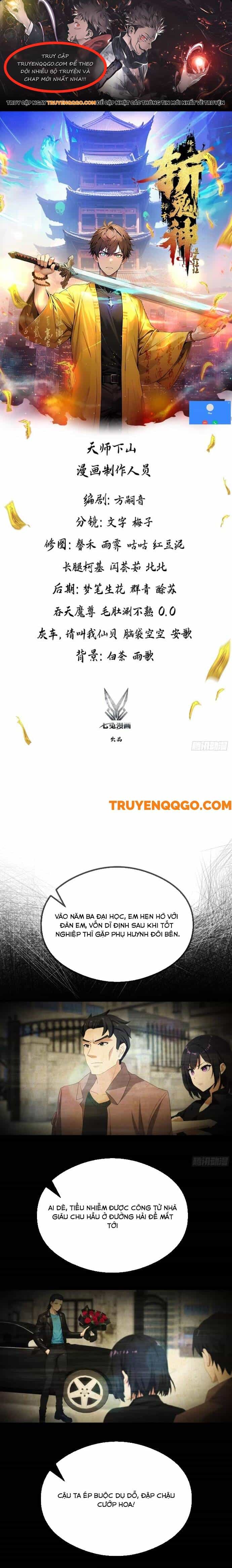 Đạo Hữu Lùi Một Bước: Ta Tới Giết Thần Trừ Quỷ - Chương 26 - ảnh 1