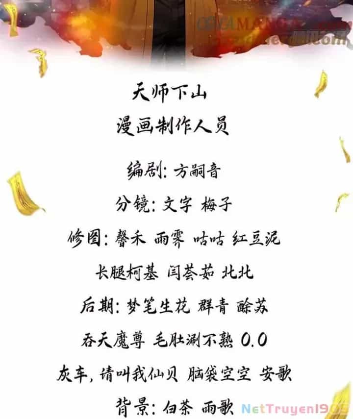 Đạo Hữu Nhường Một Chút: Ta Đây Tới Đô Thị Chém Quỷ Thần - Chương 42 - ảnh 2