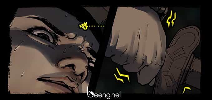 Đạo Môn Quỷ Sai - Chương 2 - ảnh 2