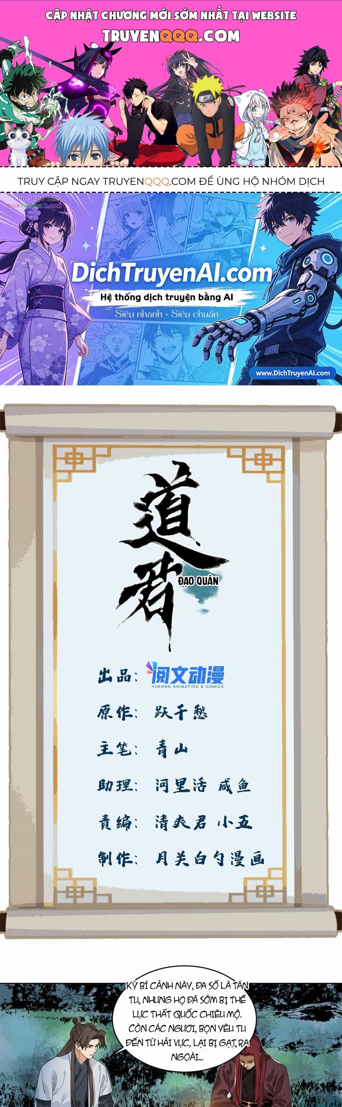 Đạo Quân - Chương 143 - ảnh 1