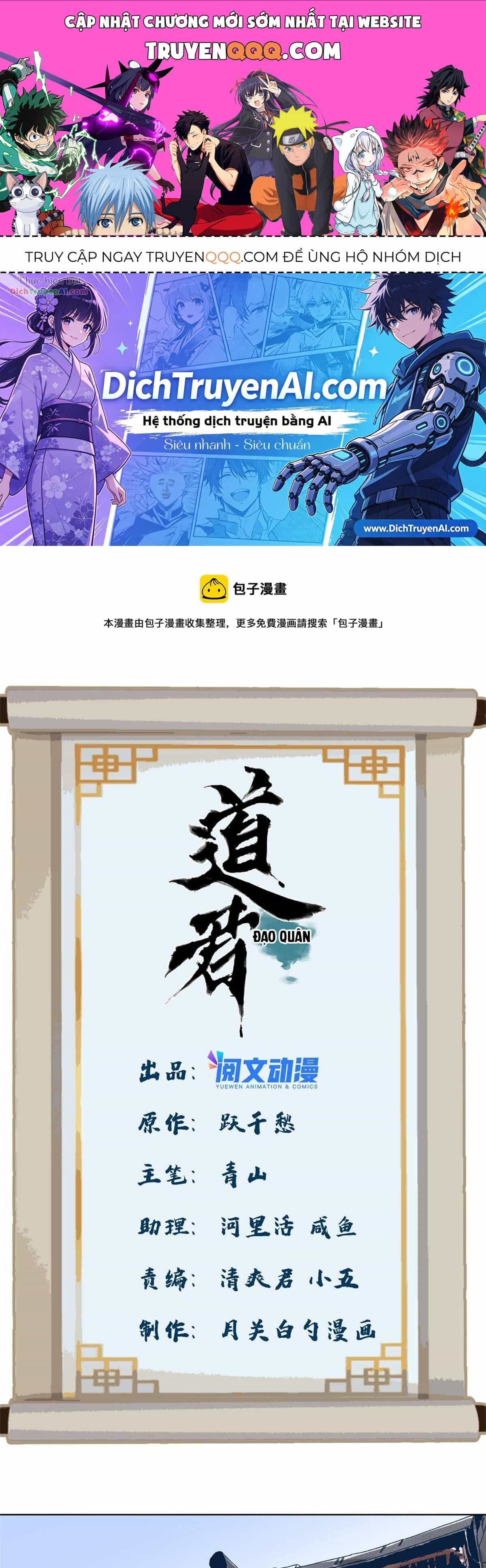 Đạo Quân - Chương 145 - ảnh 1