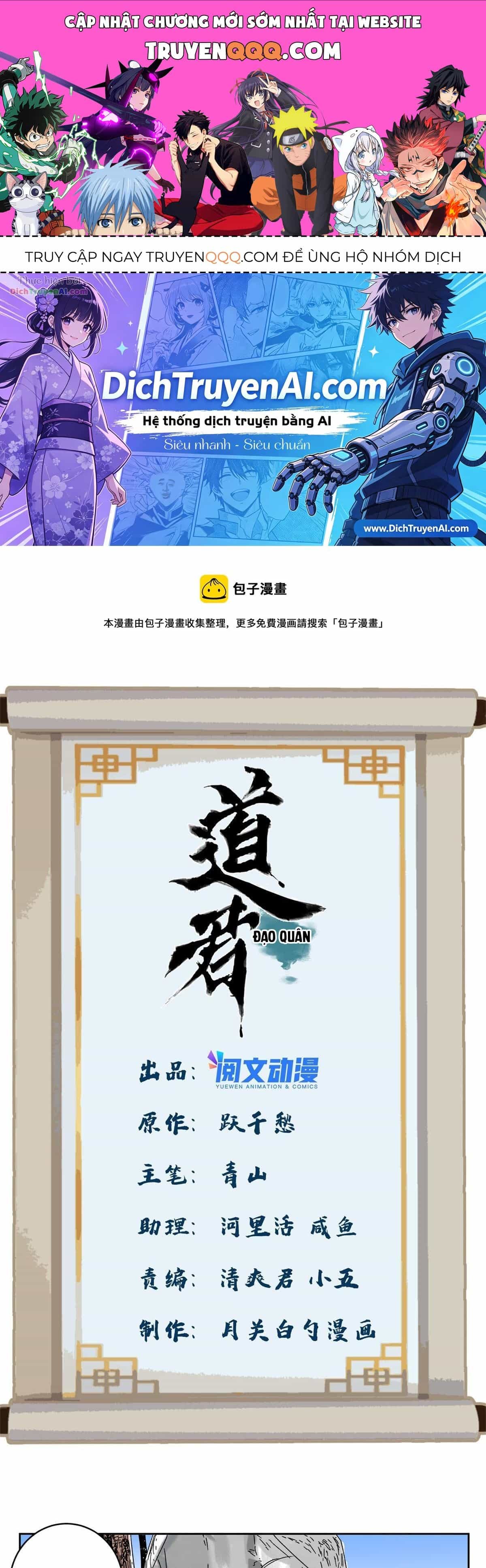 Đạo Quân - Chương 147 - ảnh 1
