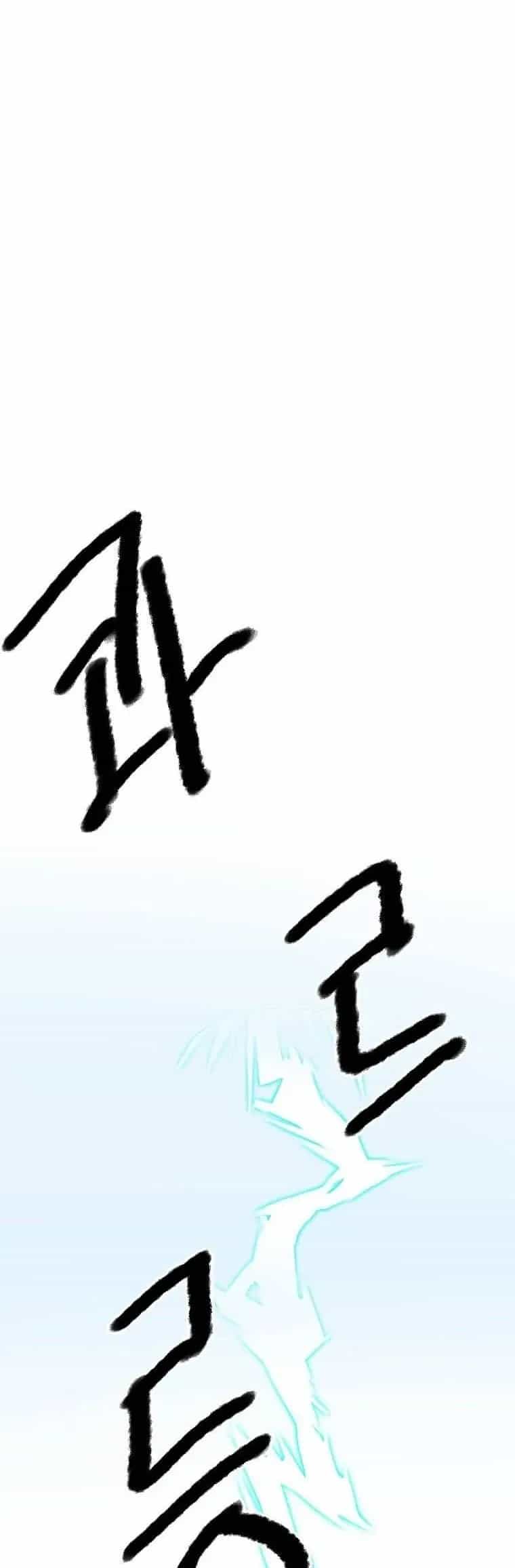 Đạo Sĩ Giang Hồ - Chương 109 - ảnh 49