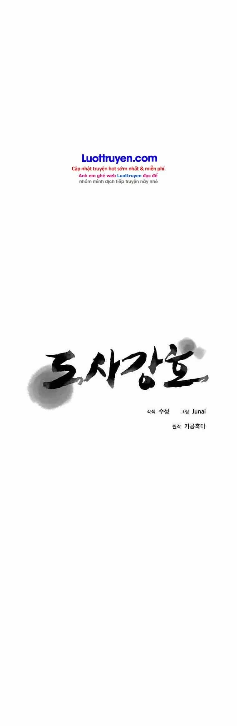 Đạo Sĩ Giang Hồ - Chương 112 - ảnh 13