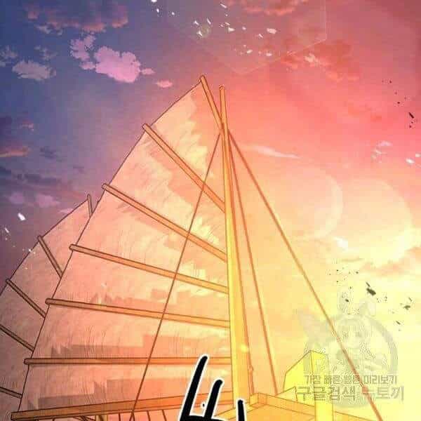 Đạo Sĩ Giang Hồ - Chương 55 - ảnh 153