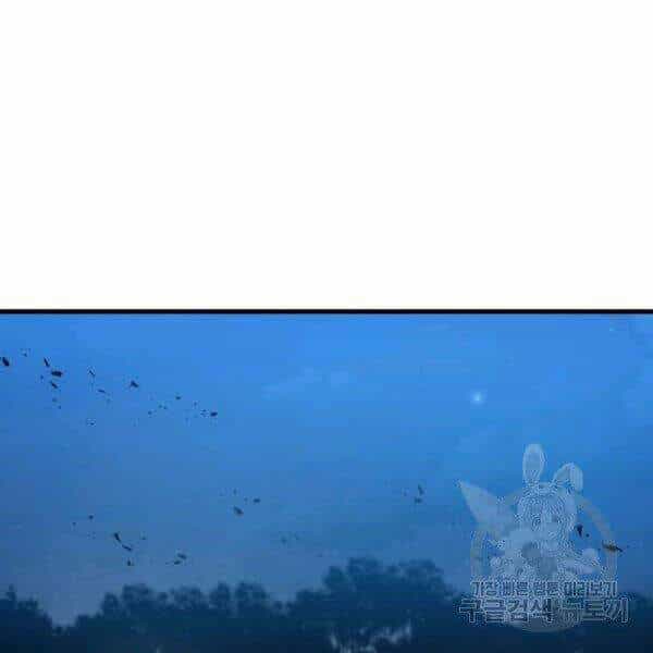 Đạo Sĩ Giang Hồ - Chương 55 - ảnh 8