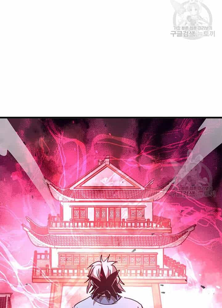 Đạo Sĩ Giang Hồ - Chương 65 - ảnh 6
