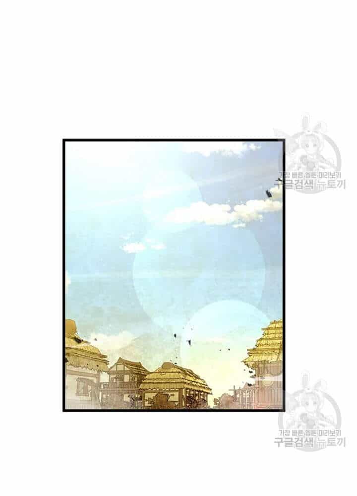 Đạo Sĩ Giang Hồ - Chương 66 - ảnh 37