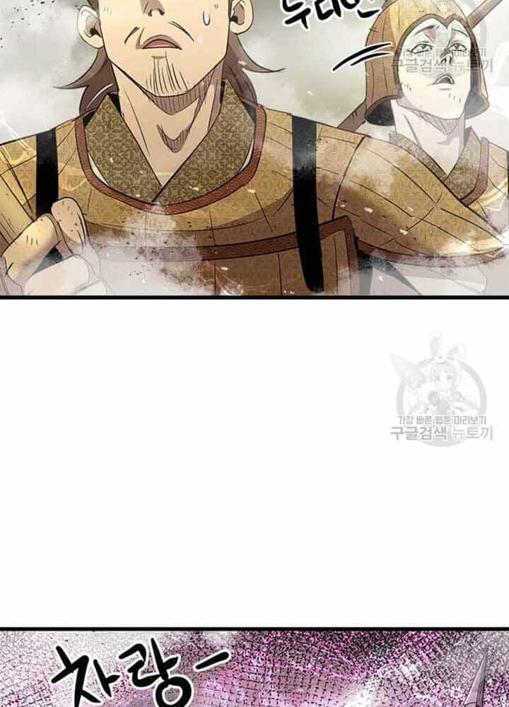 Đạo Sĩ Giang Hồ - Chương 71 - ảnh 44
