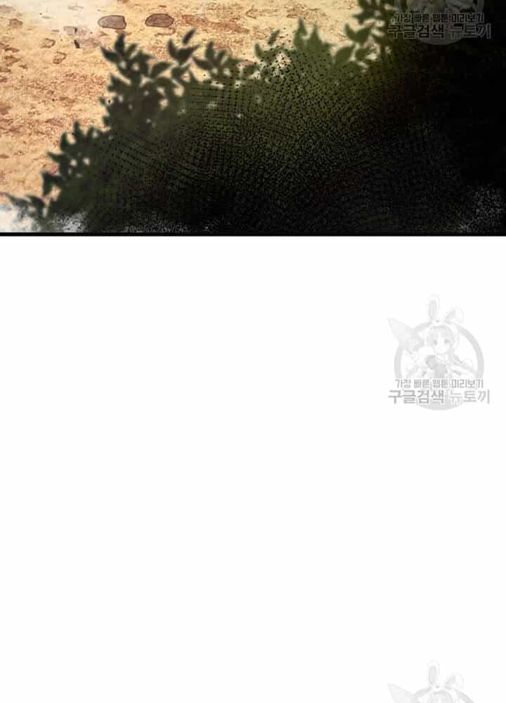 Đạo Sĩ Giang Hồ - Chương 73 - ảnh 73