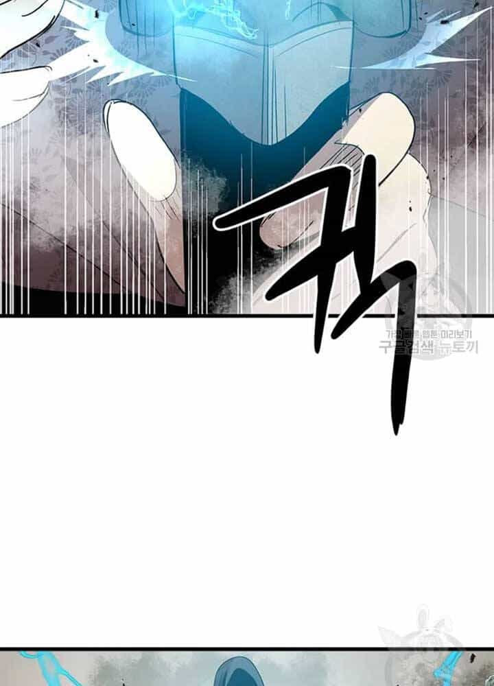 Đạo Sĩ Giang Hồ - Chương 74 - ảnh 3