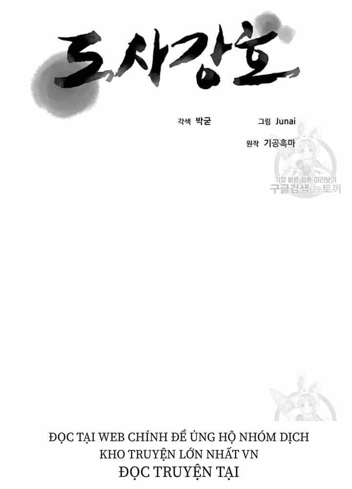 Đạo Sĩ Giang Hồ - Chương 74 - ảnh 47