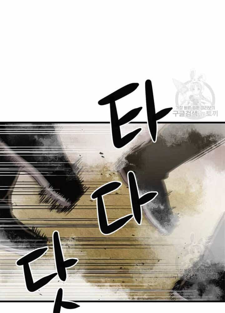 Đạo Sĩ Giang Hồ - Chương 75 - ảnh 67