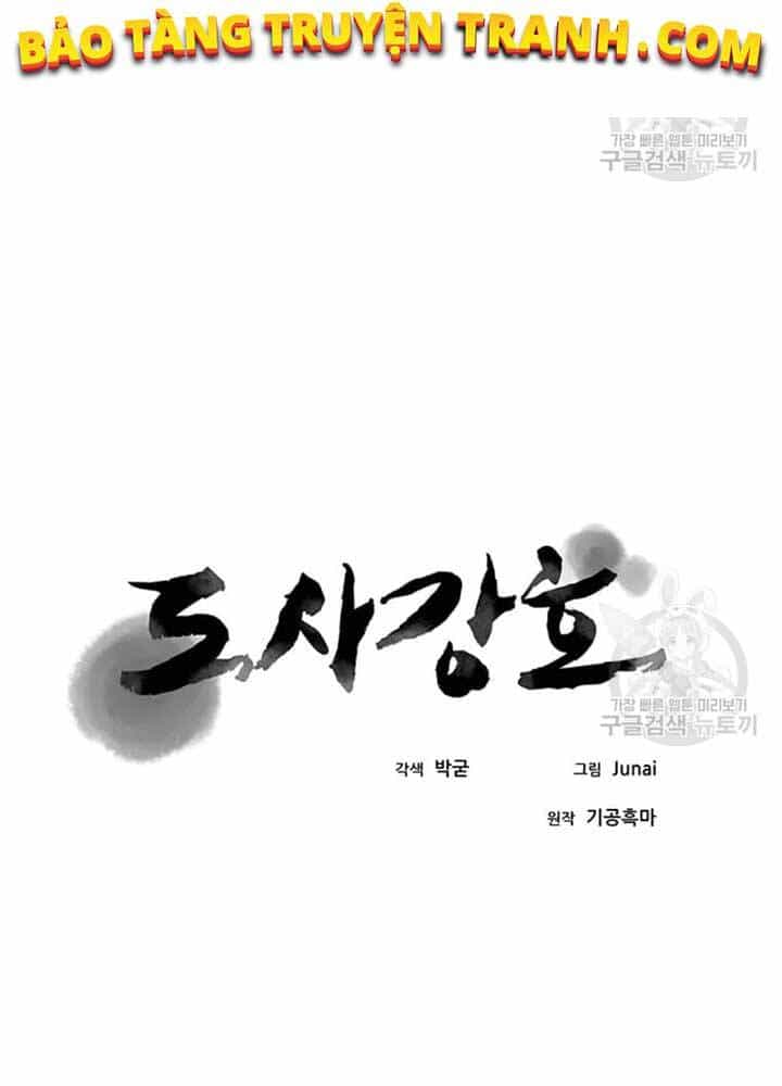Đạo Sĩ Giang Hồ - Chương 76 - ảnh 52