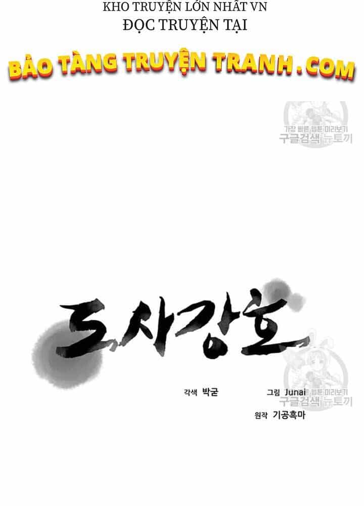 Đạo Sĩ Giang Hồ - Chương 78 - ảnh 10