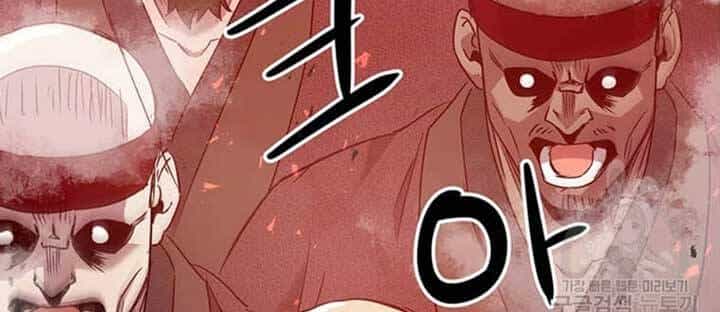 Đạo Sĩ Giang Hồ - Chương 78 - ảnh 2