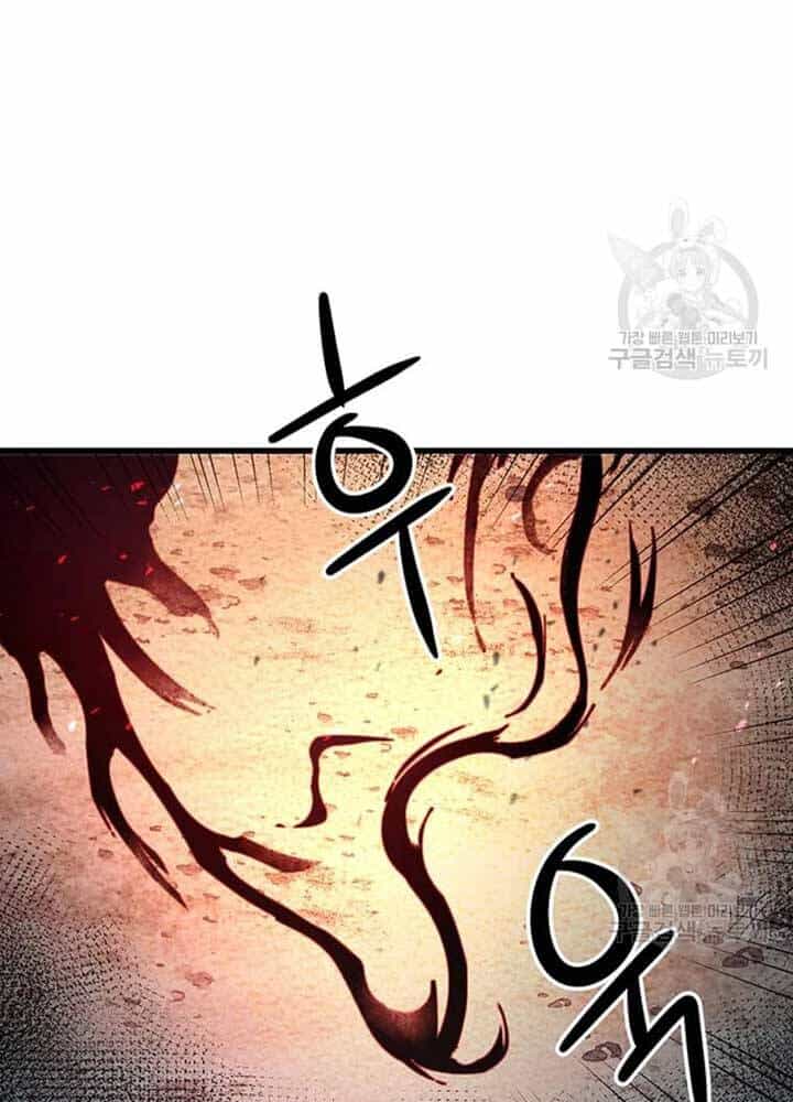 Đạo Sĩ Giang Hồ - Chương 80 - ảnh 79