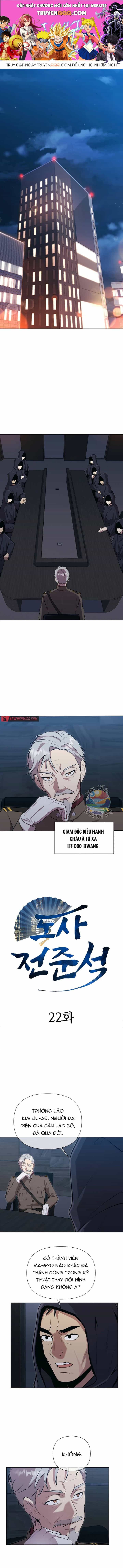 Đạo Sĩ Jeon Jun-Seok - Chương 22 - ảnh 1