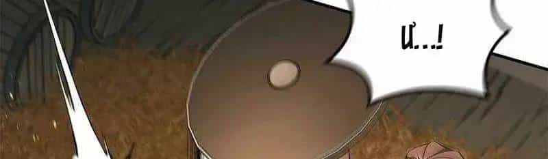 Đào Tạo Mấy Con Mắm Trong Tuyệt Vọng - Chương 20 - ảnh 184