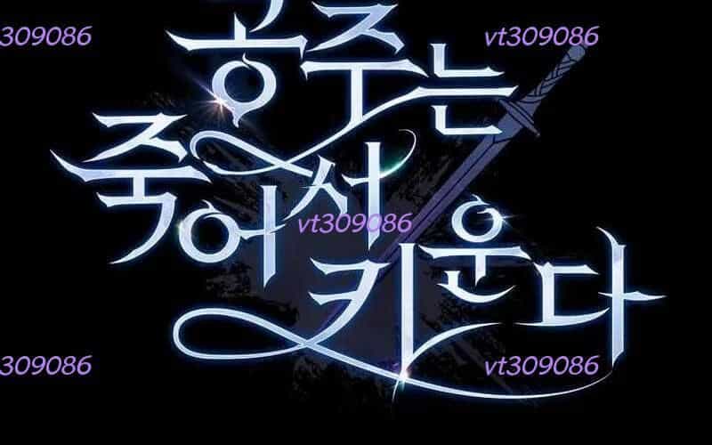 Đào Tạo Mấy Con Mắm Trong Tuyệt Vọng - Chương 59 - ảnh 121