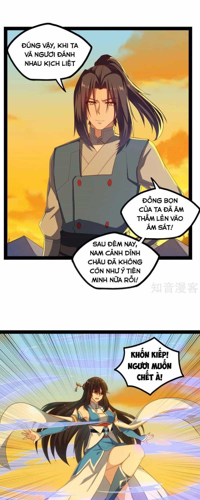 Đạp Toái Tiên Hà - Chương 164 - ảnh 7