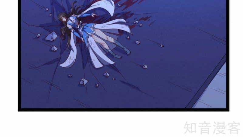Đạp Toái Tiên Hà - Chương 165 - ảnh 4
