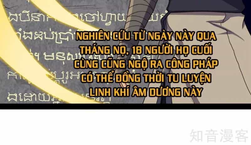 Đạp Toái Tiên Hà - Chương 77 - ảnh 17