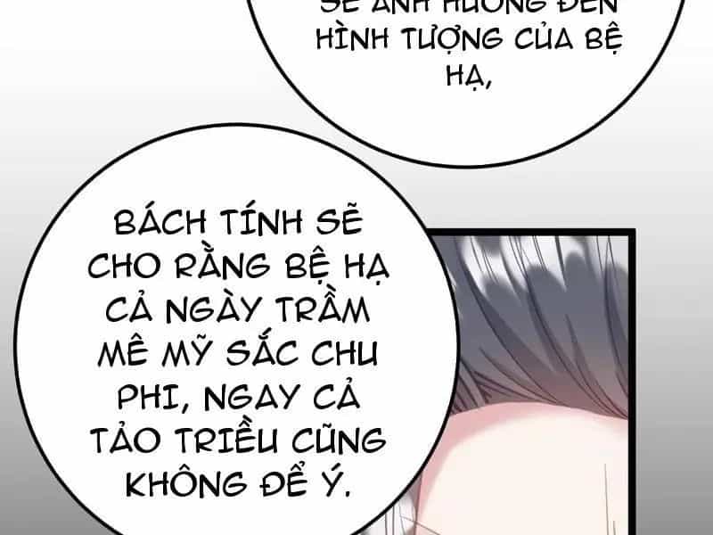 Đập Vỡ Hoàng Đế Nữ Nhi Thân - Chương 19 - ảnh 69