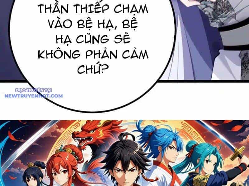 Đập Vỡ Hoàng Đế Nữ Nhi Thân - Chương 26 - ảnh 116