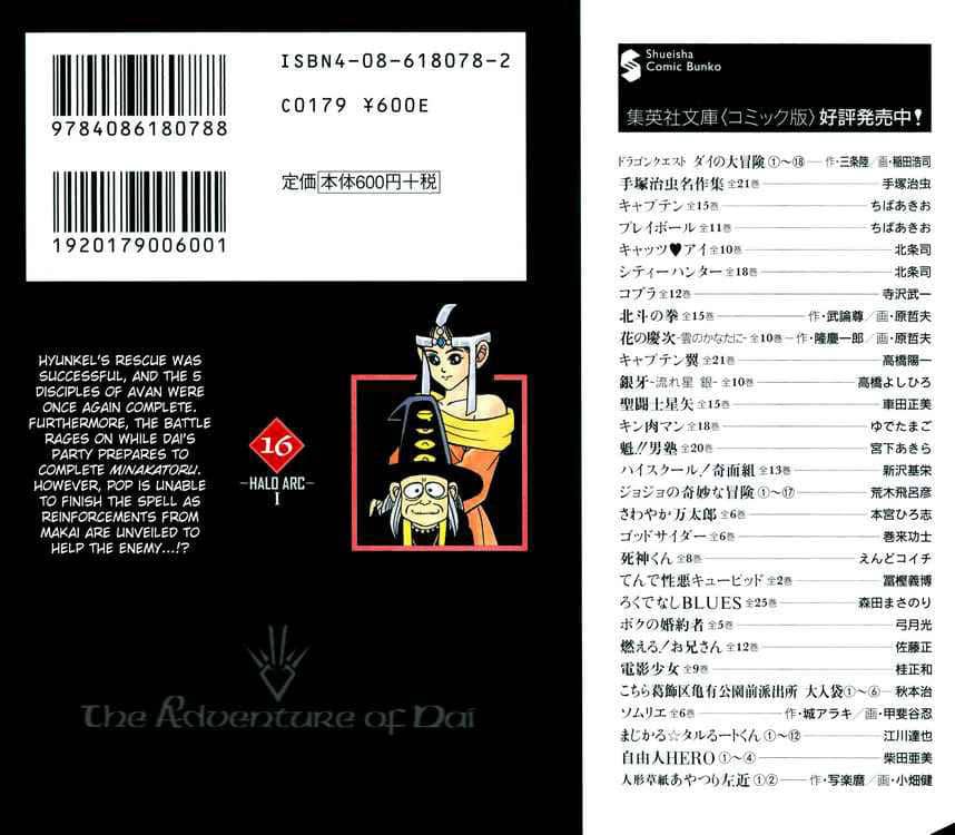 Dấu Ấn Rồng Thiêng - Chương 249 - ảnh 20
