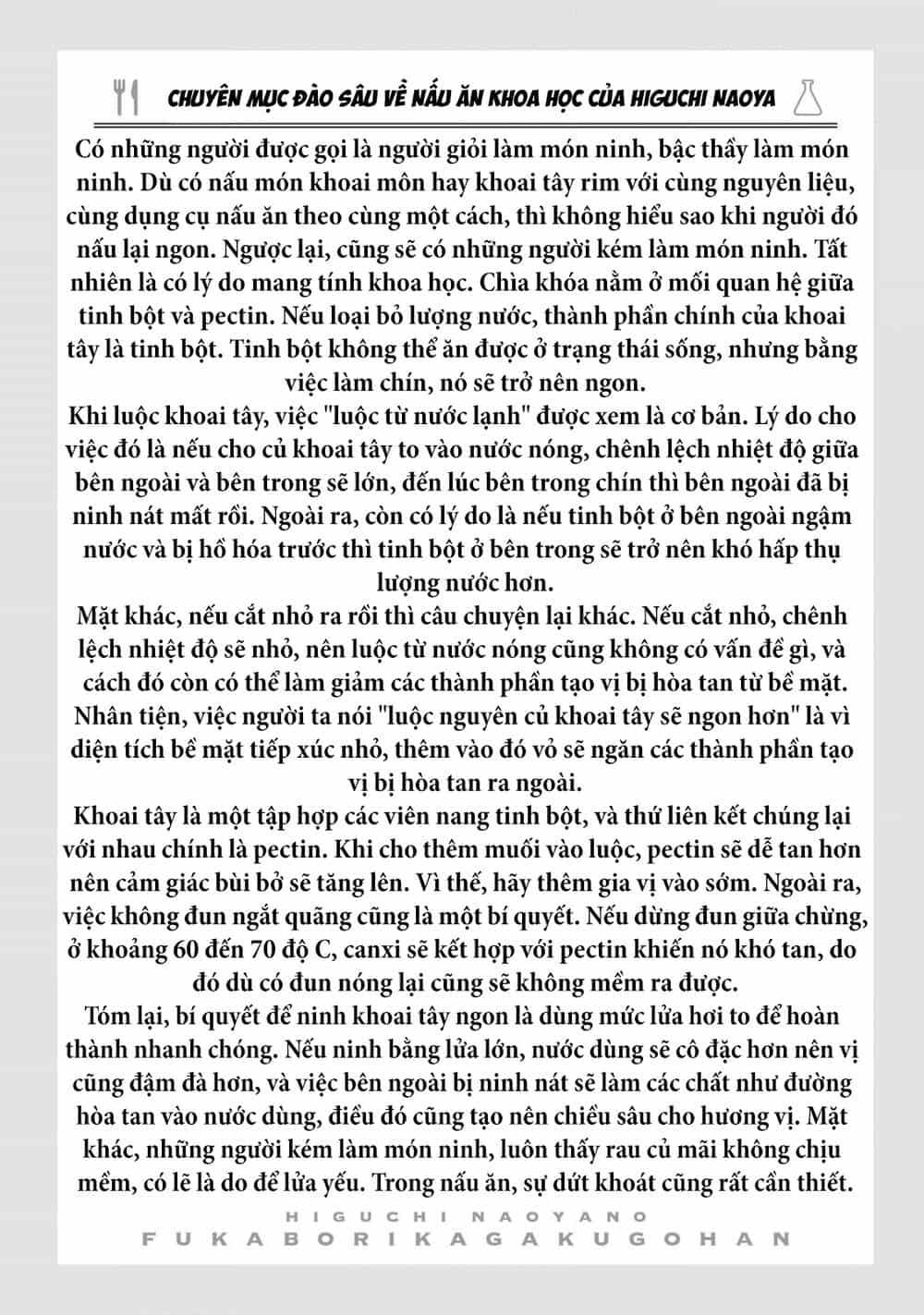 Đầu Gấu Và Nấu Ăn Khoa Học - Chương 22 - ảnh 55