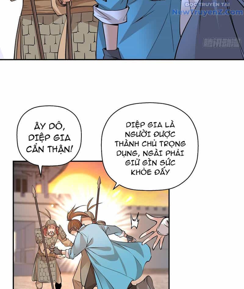 Đấu Khúc Thiên Hạ - Chương 3 - ảnh 17